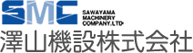 澤山機設株式会社